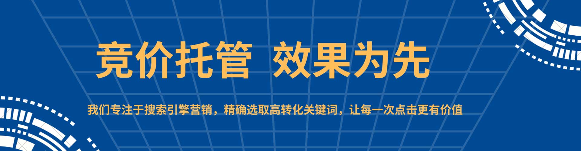 贺兰百度推广