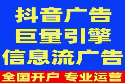 案例分析：SEM推广代运营效果