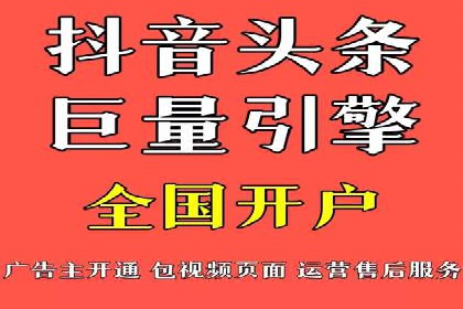返点政策下的百度推广新机遇