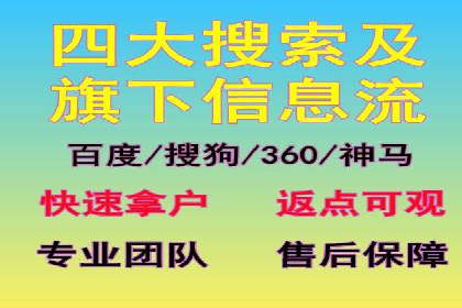 竞价推广实战：案例解析行业佼佼者的秘诀